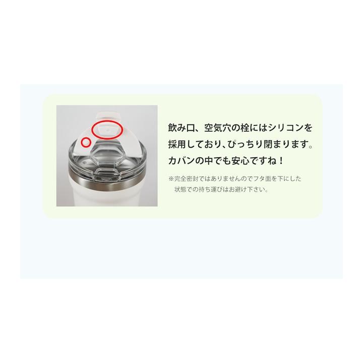 【Dr.HOWS】かわいい 日本限定 真空断熱タンブラー ストロー使用可 354ml / グレー
