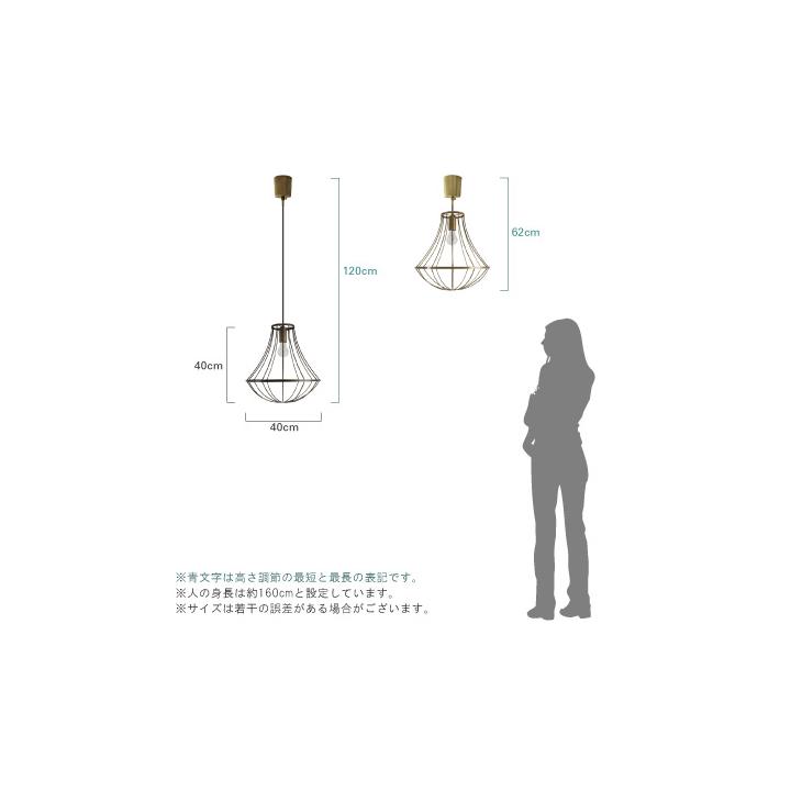 【DI CLASSE】 Gemma pendant lamp ジェンマ ペンダントランプ / アンティークブラウン（白熱電球付属）