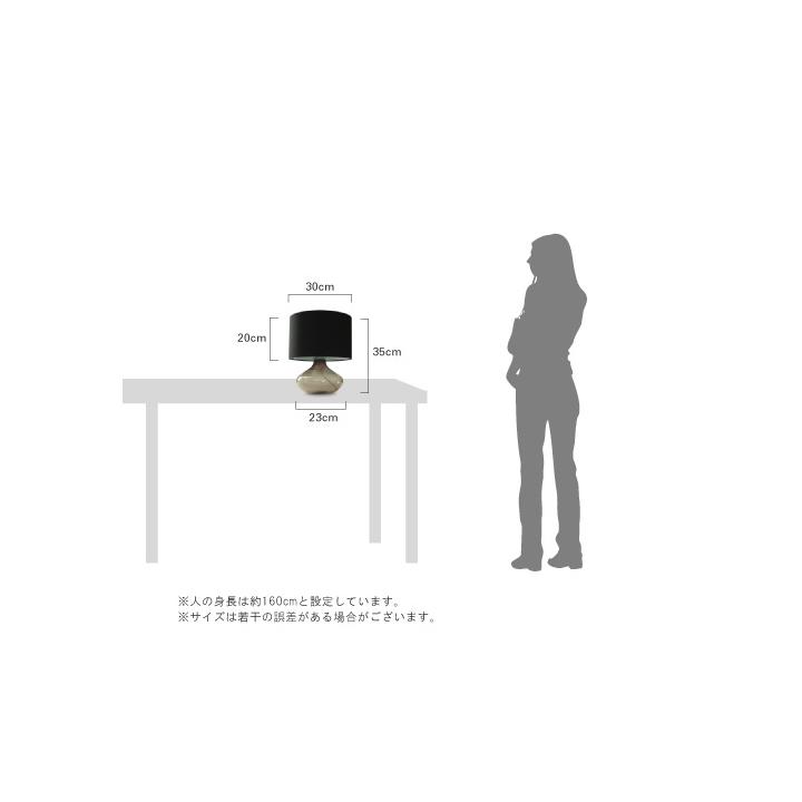 【DI CLASSE】Acqua table lamp アクア テーブルランプ / ブラック