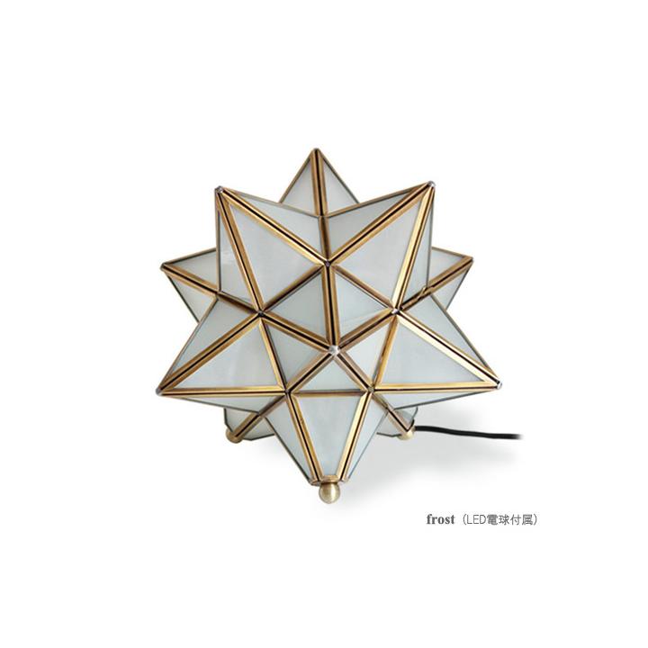 【DI CLASSE】Etoile table lamp エトワール テーブルランプ / フロスト（白熱電球付属）