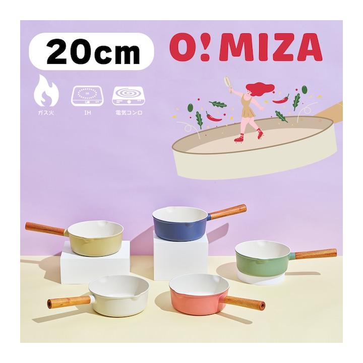 【Dr.HOWS】OMIZA ( オミジャ ) 片手鍋 マルチポット 深型 フライパン 20cm / コーラル